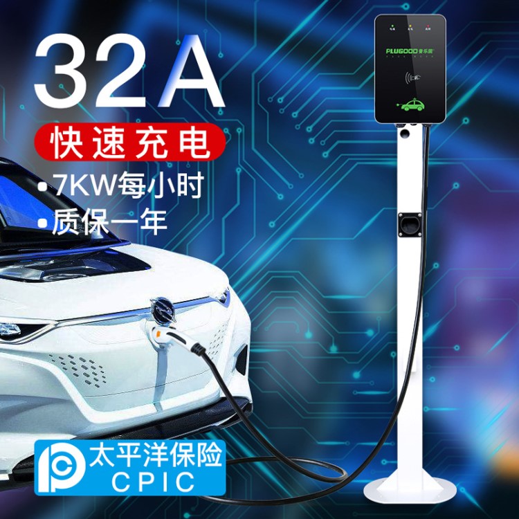 適用于普樂固壁掛7/kw新能源電動汽車充電樁器比亞迪吉利家用交流