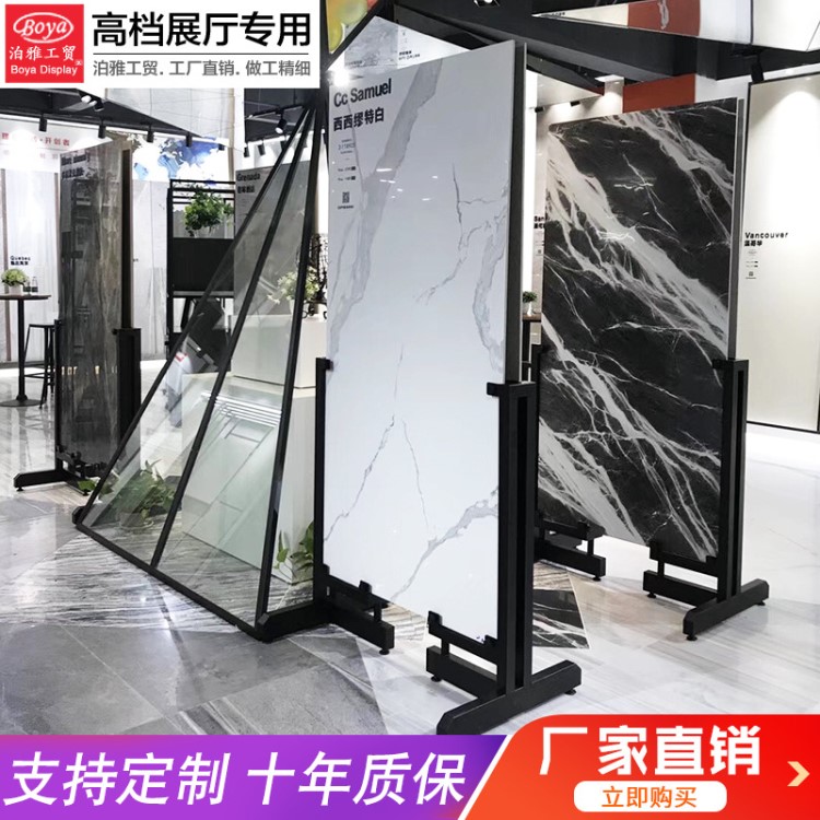 泊雅瓷磚展架木地板石材陶瓷架子雙面直板樣品展示架店多功能立式