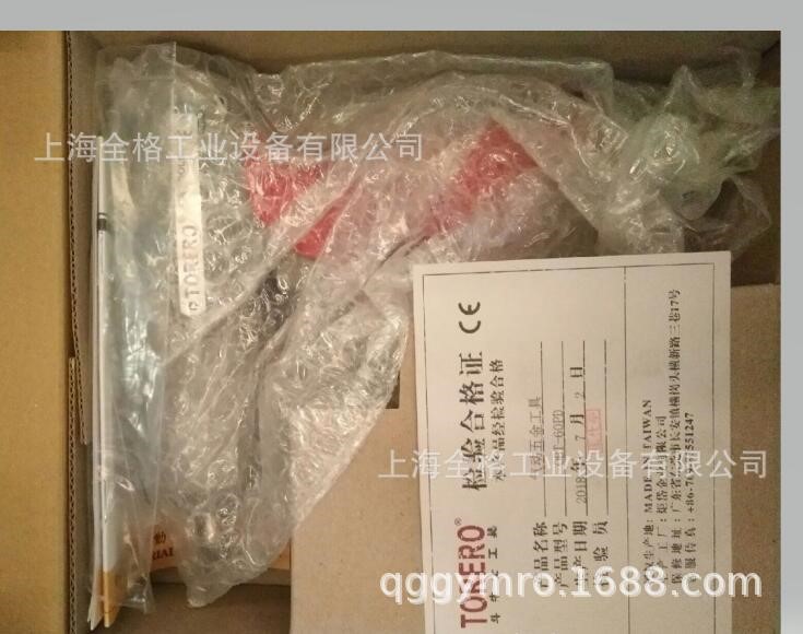 TORERO斗牛士 臺(tái)灣油壓脈沖氣動(dòng)工具OBT 60PD  70PD  90PD 100PD