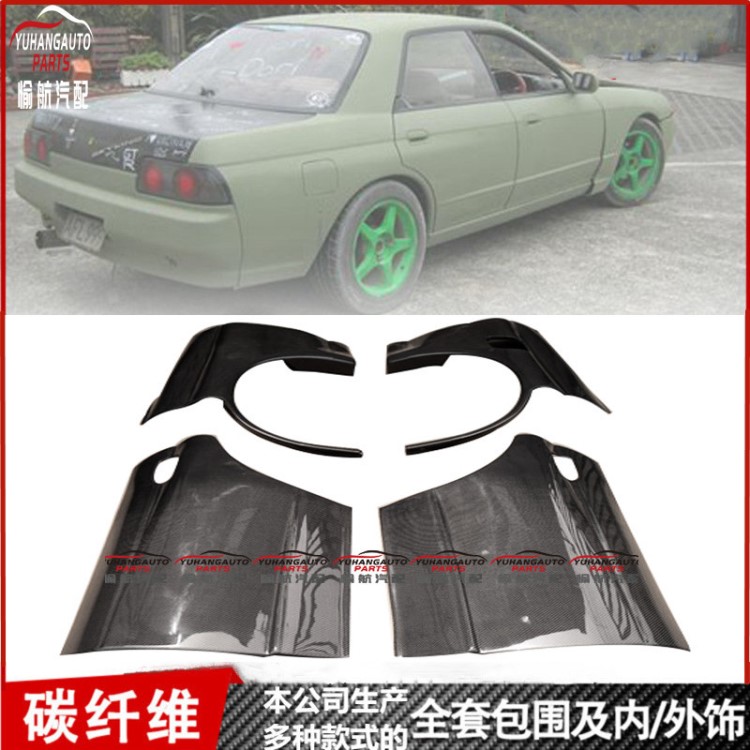 汽車配件 適用于日產(chǎn)尼桑Skyline R32 GTR 4門專用 碳纖維后沙板