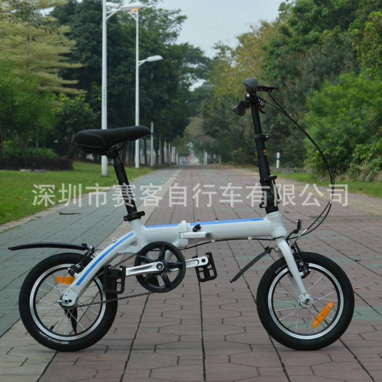 廠家直銷 14寸鋁合金/高碳鋼 迷你折疊自行車學(xué)生單車兒童車