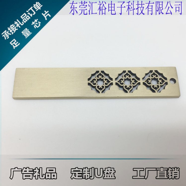 個性定制 免費設計服務 DIY 特色鋅合金中國風窗花32G優盤