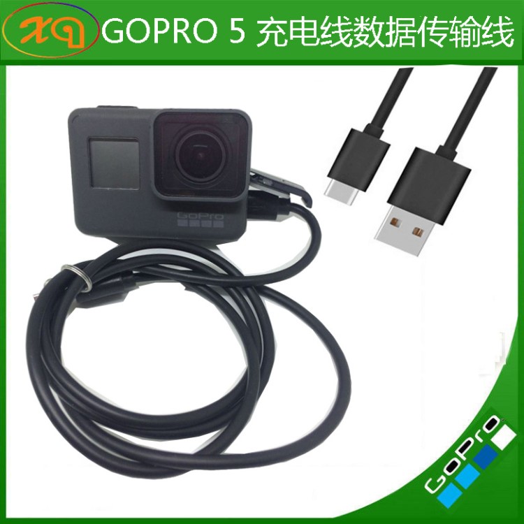 现货Gopro5数据线 hero5代Black运动相机充电线数据传输线配件