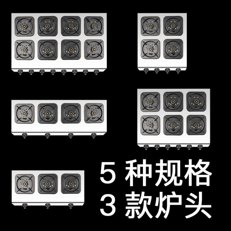 煲仔炉多眼商用煤气灶多孔3468眼液化气多头砂锅灶四六八韩式炉灶