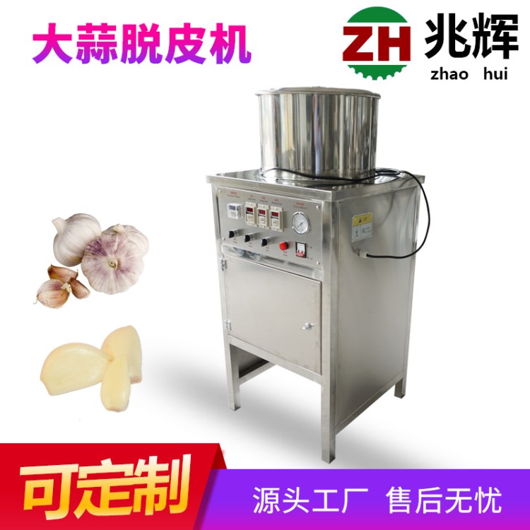 廠家直銷(xiāo)大產(chǎn)量不銹鋼大型大蒜脫皮機(jī)TP300 率大蒜脫皮設(shè)備