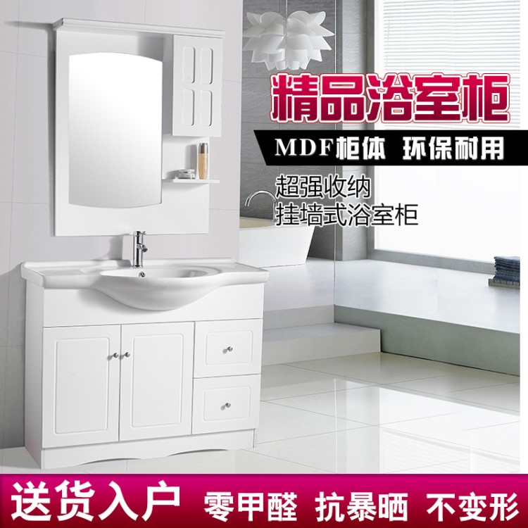 顆粒板浴室柜
