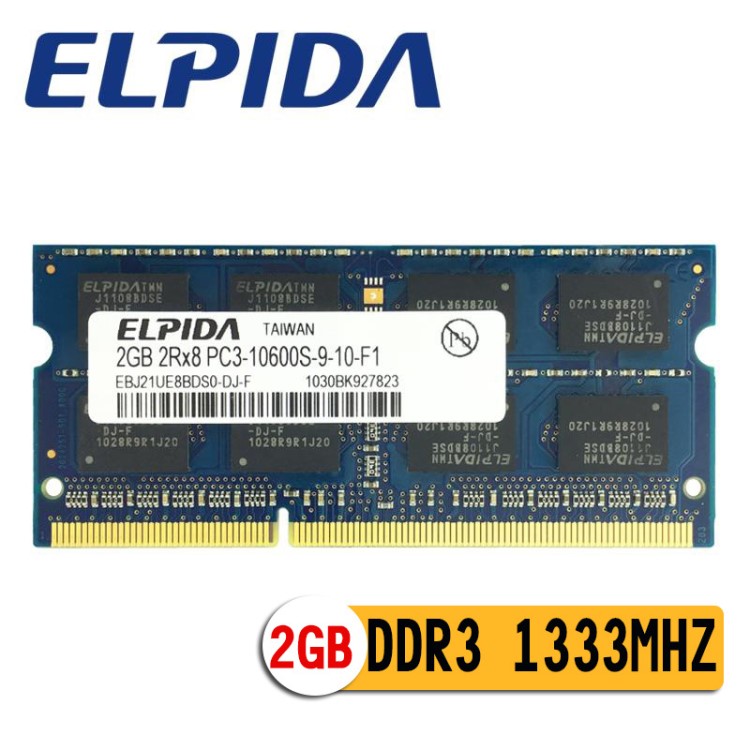 ELPIDA 爾必達 DDR3 2G 1333筆記本 內(nèi)存條支持雙通道 4G 8G