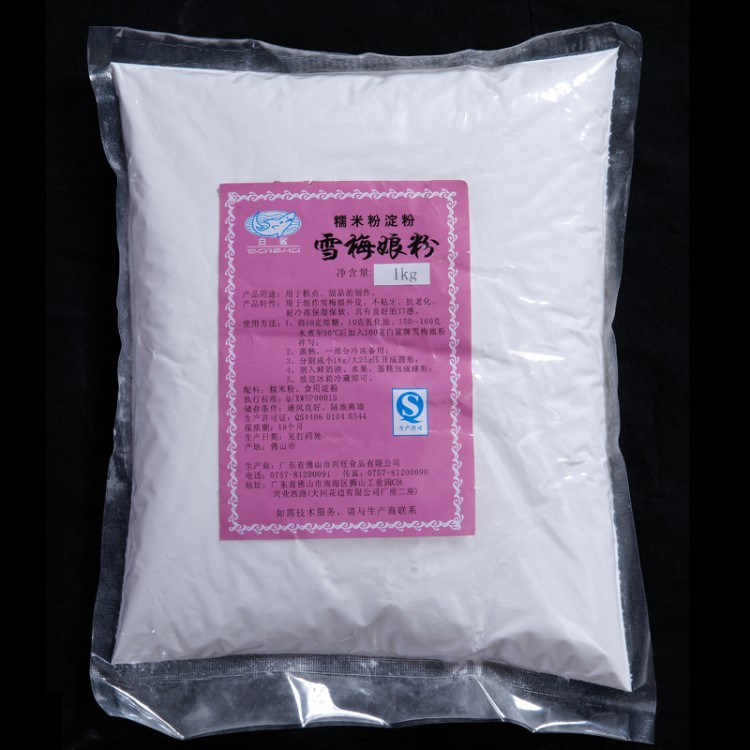 白鯊雪媚娘皮專用粉預拌粉 日式大福雪媚娘皮粉 班戟皮粉 1kg*10