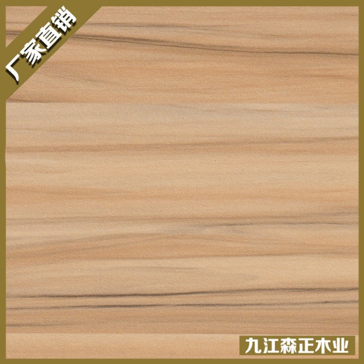 廠家直銷  板材 白楓 白玉石 布紋 胡桃 金粉石紋 梨木