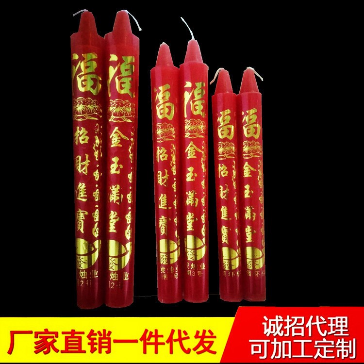 廠家直銷 3號大頭無煙對燭 圓柱蠟燭水晶斗燭宗教佛教酥油燈佛燈