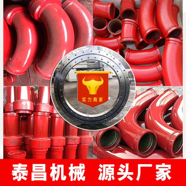 布料機砼泵軸承配件泵管截止閥三通混泥土布料機彎管直管軸承大全