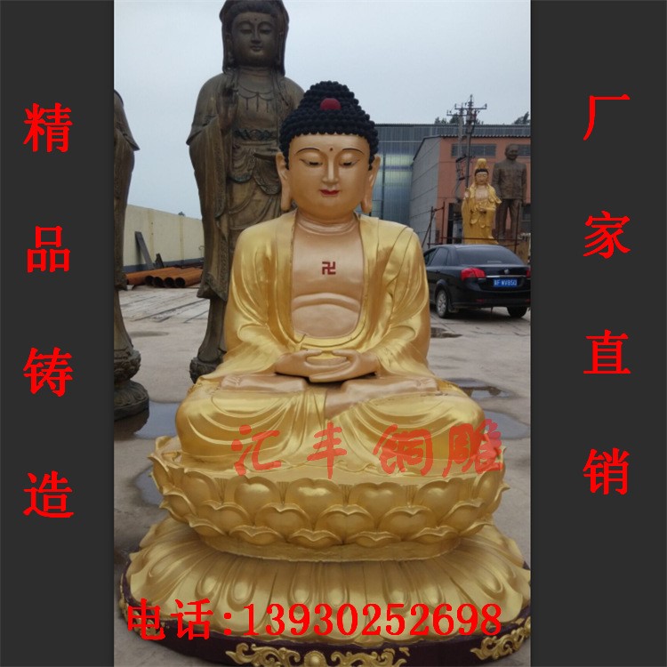 銅廠家直銷銅雕佛像 鑄銅藏佛 佛祖如來銅像 密宗藥師佛銅雕