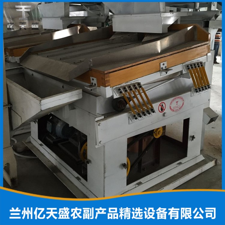 供應(yīng) 糧食豆類篩選設(shè)備 磁選機 高品質(zhì)除雜篩選機 定制