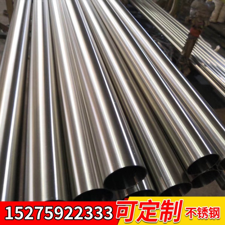 伊春不銹鋼管衛生級不銹鋼管304管直銷 衛生級不銹鋼管批發零售