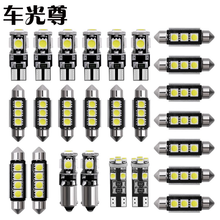 PENCL 汽車(chē)LED通用T10套裝25件套解碼Canbus雙尖5050組合套裝