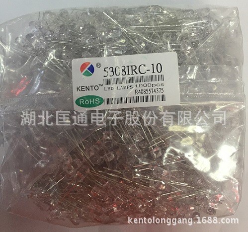 匡通LED發(fā)光二極管5mm940紅外發(fā)射管23&deg;角12mil芯片不可見光12米