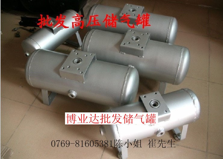 重慶高壓儲氣罐。四川小型儲氣罐。貴州臥式儲氣罐