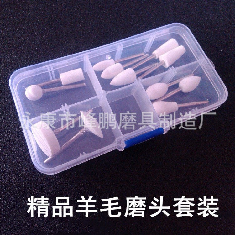 3mm套裝羊毛磨頭翡翠金屬玉器專用拋光羊毛輪 套裝氈輪22支