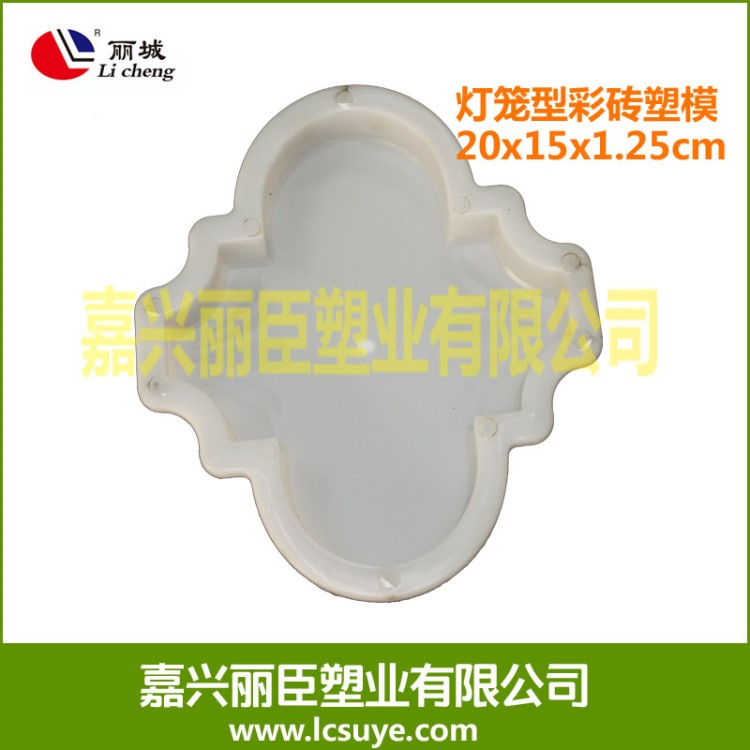 燈籠型20x15x1.25廣場(chǎng)磚草坪磚路面彩磚彩瓦模盒水泥彩磚模具