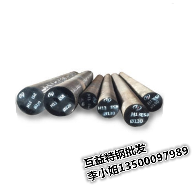 供應(yīng)DF-3冷作模具鋼 DF3磨光小圓棒 庫(kù)存現(xiàn)貨 切割零售加工