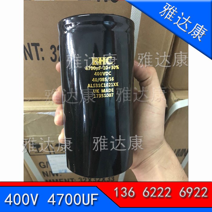 全新BHC ALS30 400v4700uf  變頻器切割機濾波螺絲腳電解電容
