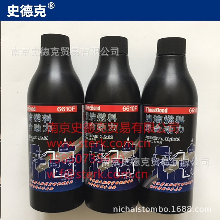 日本三键threebond 6610F 清洁燃料混合动力 燃油宝 300ml 现货