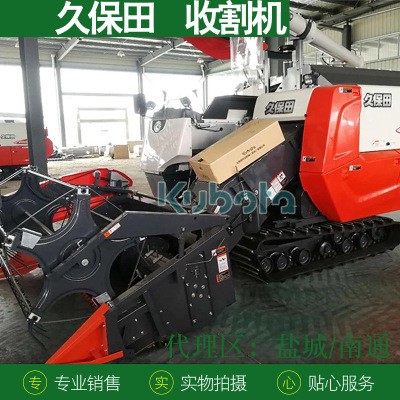 廠家出售新款久保田pro688Q大糧倉小型小麥水稻收割機