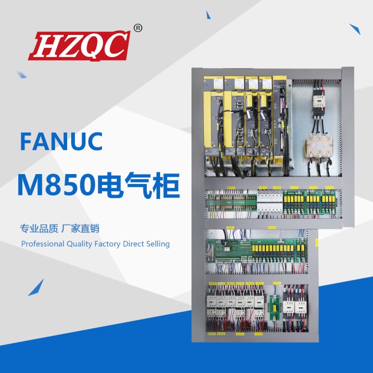 供應(yīng)FANUC數(shù)控電氣柜 CNC電控柜 數(shù)控機(jī)床整體配電