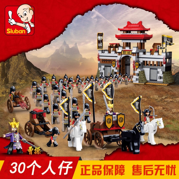 2016 小魯班三國演義逐鹿中原0578 兒童拼裝積木玩具益智