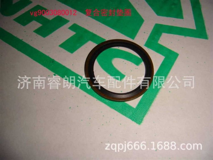 專營豪沃配件 HOWO配件 VG9003080012復(fù)合密封墊圈