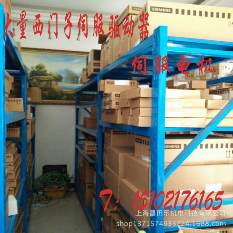 全新西門子數(shù)控PCU50/PCU70硬盤|西門子伺服器6FC5247-0AF08-2AA0