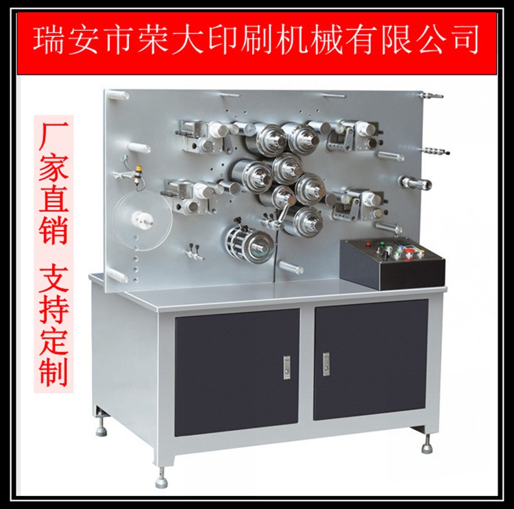 全自動單色商標(biāo)輪轉(zhuǎn)印刷機 衣標(biāo)印刷機
