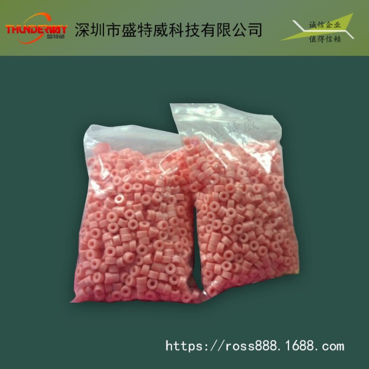 供應(yīng)PCB板套環(huán)/鉆咀套環(huán)/線路板套環(huán)/固定套環(huán)/定位套環(huán)