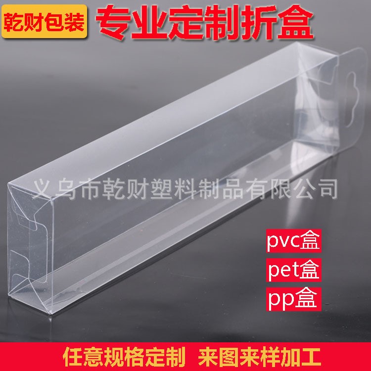 廠家定制pvc、pet透明 印刷膠盒折盒吸塑盒吸塑包裝