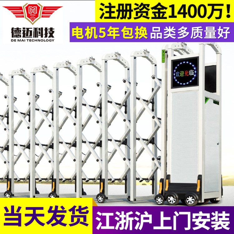 皇冠8002铝合金伸缩门 电动感应折叠门皇冠8002 工厂学校电动防盗