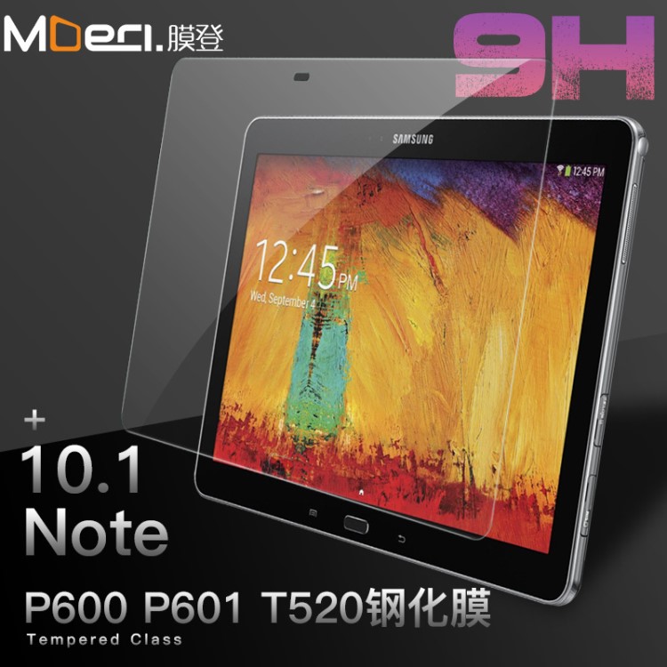 三星P600鋼化膜note10.1平板電腦保護(hù)貼膜P601玻璃膜SM-T520防爆