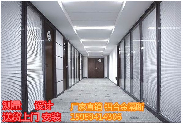 辦公室隔斷墻高隔斷辦公室隔斷辦公室鋼化玻璃百葉隔斷間鋁合金隔