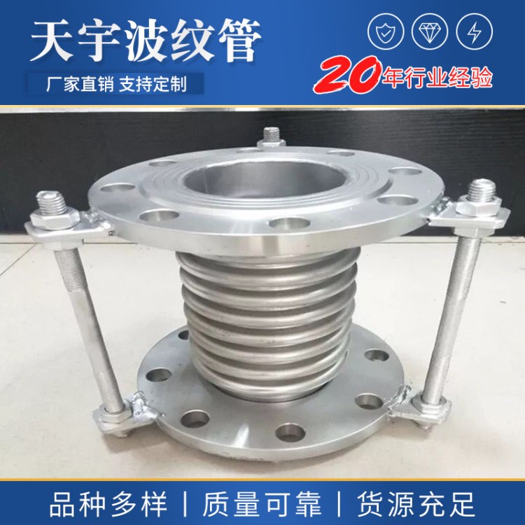 燃氣補償器補償器金屬管道伸縮節膨脹節 不銹鋼補償器