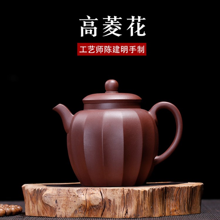 宜興紫砂茶壺紫泥筋紋器高菱花壺全手工國工陳建明茶壺一件代發(fā)