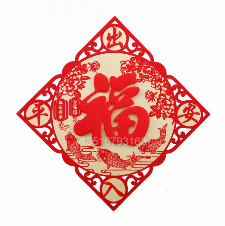 批發訂做福字 立體福字 猴年生肖 金童玉女 16年年畫福字廠家直銷