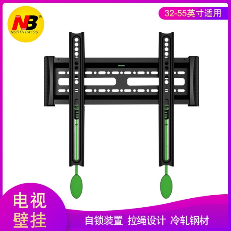 NB42-65英寸液晶電視掛架樂視創(chuàng)維康佳小米支架可調(diào)液晶電視壁掛