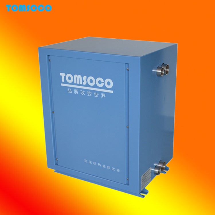 福建福清150HP空壓機熱水工程 節(jié)能設(shè)備板式換熱器 余熱回收機