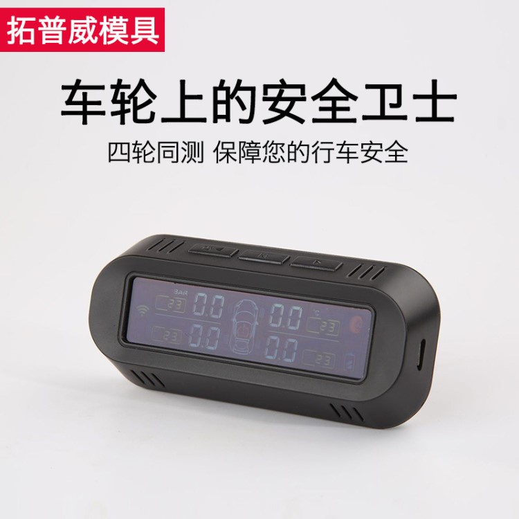高精度太陽能無線胎壓監(jiān)測器 便攜式內(nèi)置外置汽車通用輪胎監(jiān)測儀