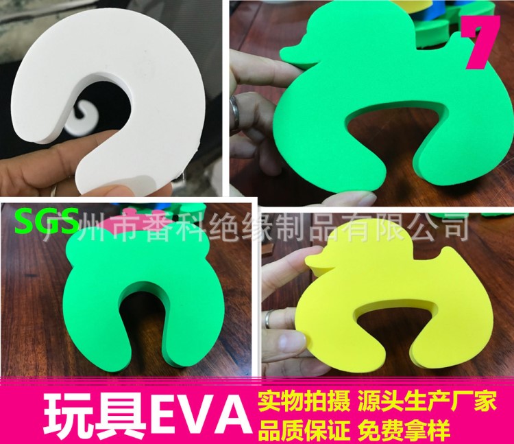 供應(yīng)藍(lán)色EVA海棉  彩色泡棉公仔玩具 EVA防震膠墊【環(huán)保材料】