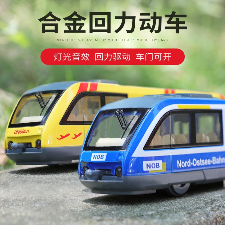 仿真動車組回力火車語音播報合金玩具車可開車門 豆豆象燈光玩具