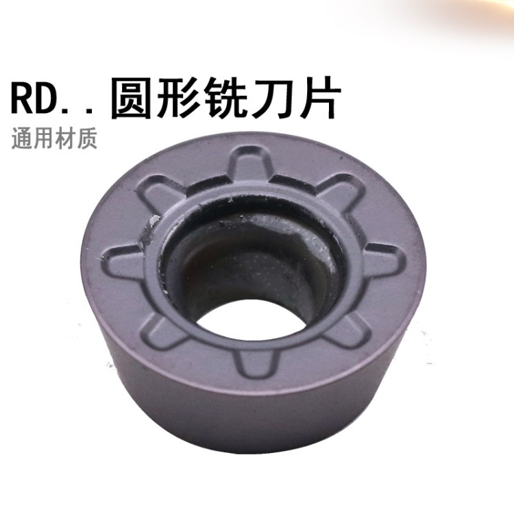 MaiFix 品牌刀具圓鼻刀桿刀片RDMW1204 1605MOT R6 R8圓形銑刀立