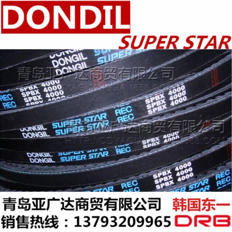 韓國東一DONGIL 齒形三角帶 齒帶 齒形帶 SPBX4000  原裝