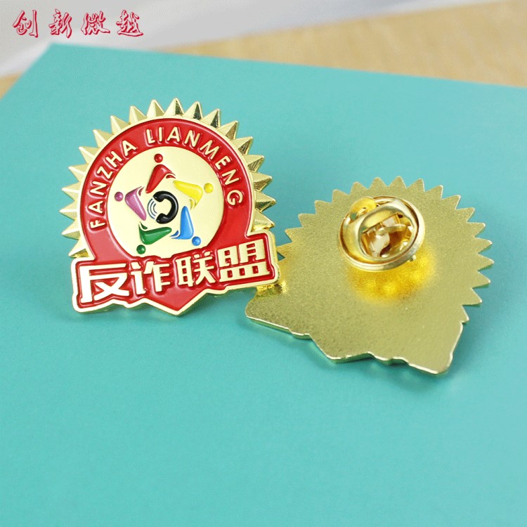 廠家精品徽章定制學(xué)校?；掌髽I(yè)司徽定做烤漆金屬獎(jiǎng)?wù)滦卣掠喿?
                                                         style=