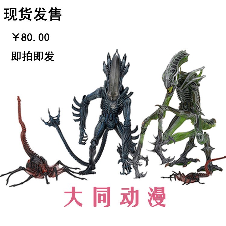 NECA異形10波 螳螂異形 猩猩 抱臉蟲大媽7寸異形關節可動人偶