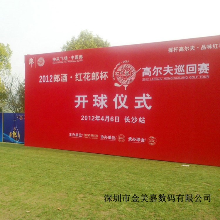 油畫布 刀刮布噴繪pp磨砂貼 大型噴繪寫真燈箱片黑底車貼源頭工廠